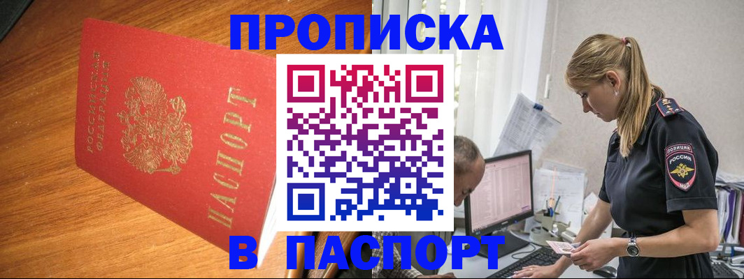 регистрация для дет. сада в Озёрах